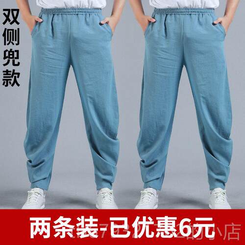高档采购功产品武术业训练裤子，武术裤子，练习裤子，夫裤，优雅
