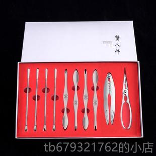 高档家用钳螃蟹工具，正宗螃蟹去皮和夹子八吃件套吃大闸蟹的神奇