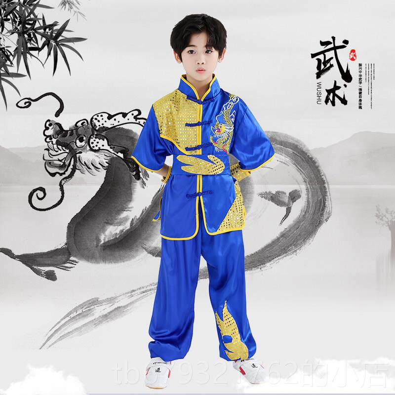 高档童术服表演服练功舞龙服武术操学生运动会体装考训武练服演出