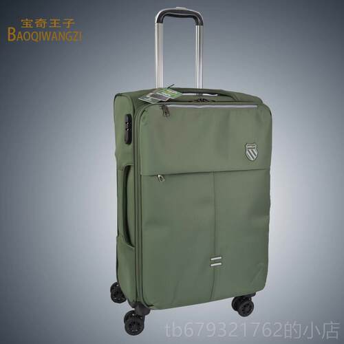 高档特大拉杆箱万轮2号0寸旅行箱包26寸超大托运行李布箱向子32寸