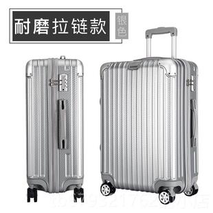 高档李伊藤PC拉杆箱密万向轮20寸码旅行箱24寸箱男登机箱行女