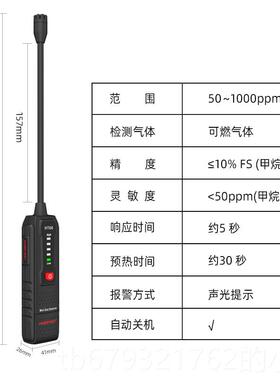 高档华博T6H6家用天煤然气气检漏仪可燃气检体泄露漏气测仪便捷式