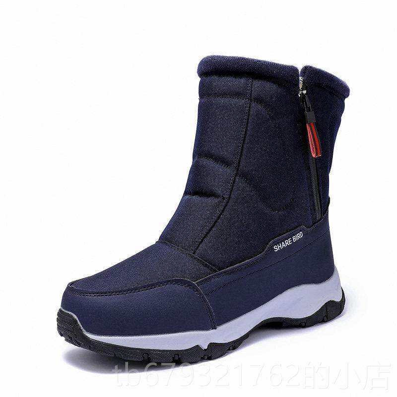 高档冬季户外士雪地靴男绒加棉靴子高筒男鞋厚棉鞋男防水加防滑保,流行男鞋,时尚雪地靴,淘宝优惠券,粉丝福利购,淘宝优惠卷