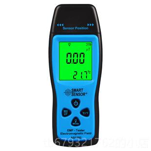 高档仪希玛AS1392电辐 磁射检测家用辐射测量仪 手机小电器辐射测