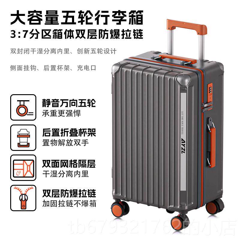 高档超大容量李箱学行生向高颜值28拉寸杆箱静音万五轮旅行登机箱