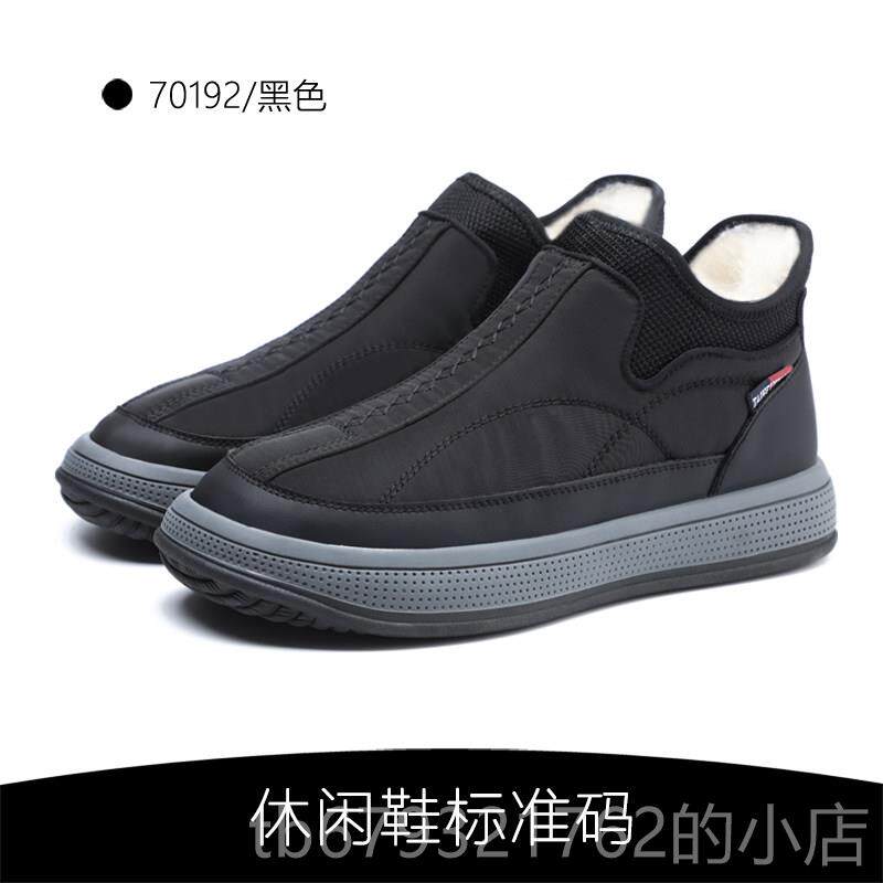 高档老北京鞋男式棉冬鞋暖软底透舒气适防水防滑中布老年人爸爸鞋