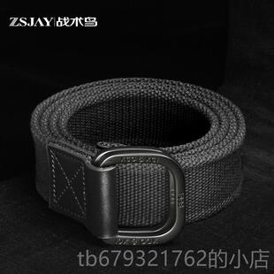 高档战术鸟男S(加厚)士双环扣帆布腰带 布料皮4休闲带裤带工装牛