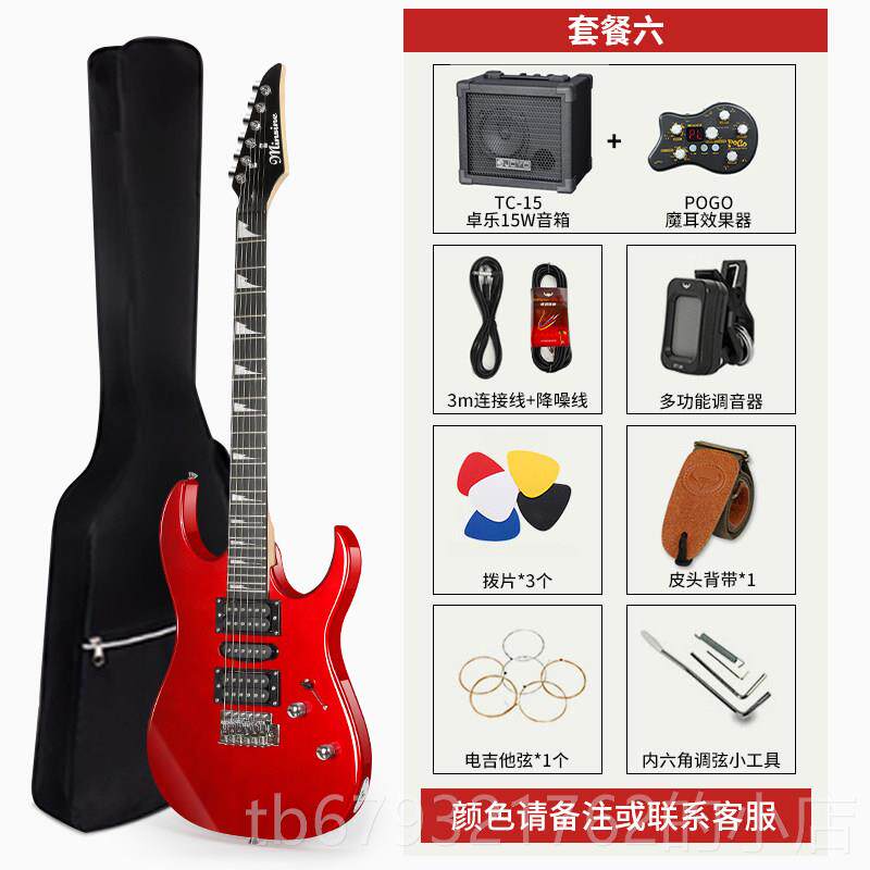 高档名电吉他初学异者吉森他形儿童成人进阶摇滚双单双音拾音器箱