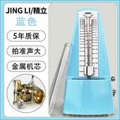 高档精立口机芯机械节器钢琴考级专用吉他古拍二筝胡小提琴进乐器