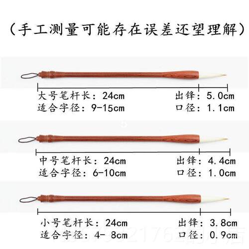 高档狼羊兼毫书毛笔套装初学者豪楷中大楷行书楷书隶欧楷颜柳体兼