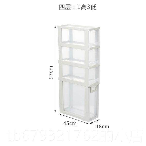 高档18CM夹缝收柜抽屉式缝整隙置物架冰箱旁理储物马桶边纳侧柜柜
