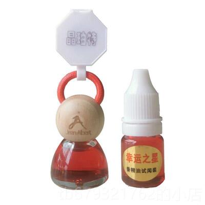 高档晶伯晶珀特汽车香水马 天然精油香水 冰河世纪汽特罗人车香水