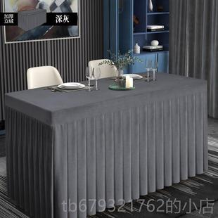 高档会议桌布加丝绒定制会议台展览矩形厚高端桌室套桌裙