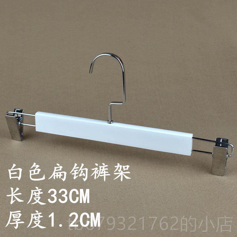 高档实质酒木衣白色服装架店木衣架无痕衣撑裤架扁钩店防滑衣挂