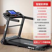 高档海斯曼跑机房家2用家用款 025步新款 小型室内小型爬坡跑步机健