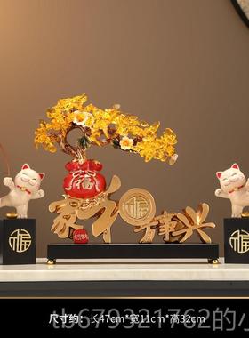 高档家和视万事兴招财猫摆件寓意好客厅进居门玄关电柜家乔饰品迁