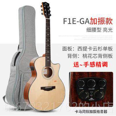 高档k2epma卡普保马F1 F G1 A1 B1民谣单板吉身他手感精调终修