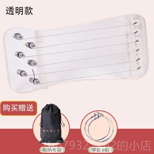 高档迷实木古练指器你手指训器可筝携式水晶透明色小古筝练练习指