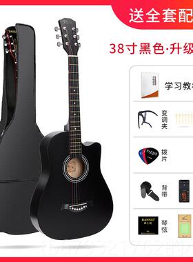 高档班士板38寸民谣吉他初学顿者男女生专用新手自学入门乐木器吉