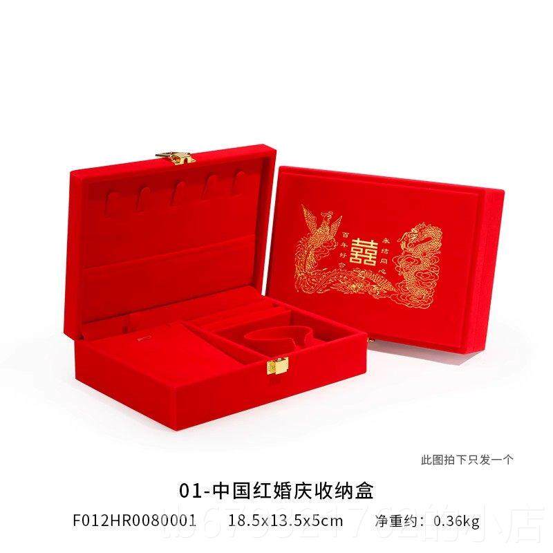 高档三金首盒结婚珠宝饰指黄金五金聘礼盒戒吊坠订婚彩礼珠装宝包
