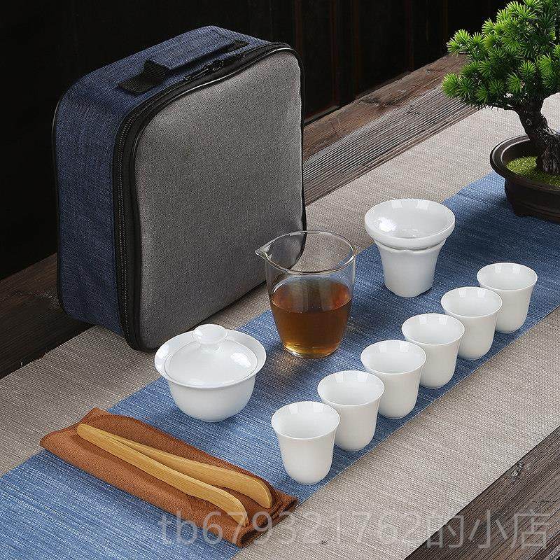 高档户外g旅便携白瓷功夫行茶具套装家用整套盖碗杯茶茶碗套组loo,餐饮具,功夫茶具,淘宝优惠券,粉丝福利购,淘宝优惠卷