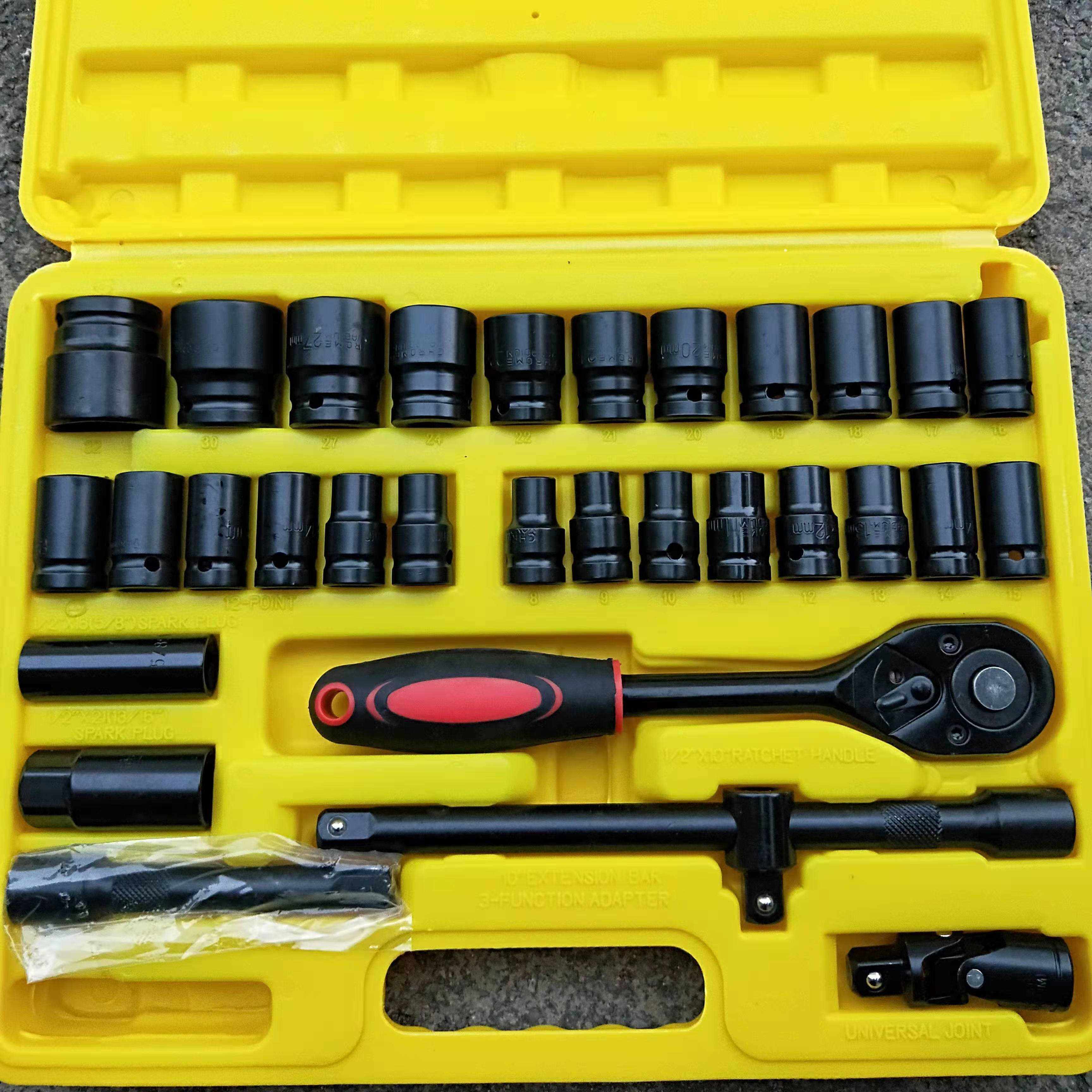 正品套筒扳手工具套装内六角套管套筒扳手32件套汽车修理工具套装