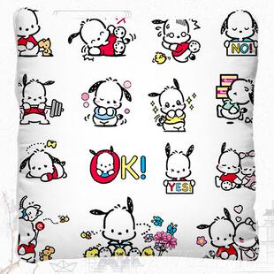 高档帕恰狗女方抱枕40x40CM小布艺靠垫 男通用形日本动漫周边被子