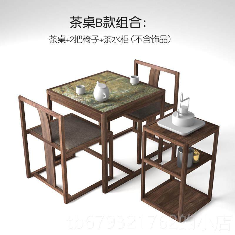 高档叁舍阳小型茶台组桌合新中式黑胡茶桃实木现代家用休闲禅意方,住宅家具,家用茶台/茶桌,淘宝优惠券,粉丝福利购,淘宝优惠卷