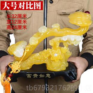 高档富贵招财玉如摆件大号家工居客厅电视柜玄关装饰品开 业礼品