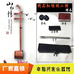 高档二龙胡列 纯手工二胡 头二胡乐 精品拉弦器 系厂家直销