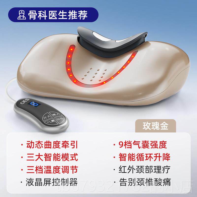 高档OES肩椎部按摩器仪多功能劲锥枕头疏腰部背颈部脖颈子通经络