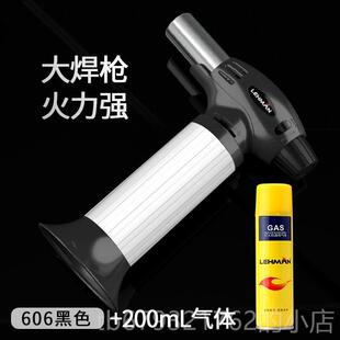 高档LEH喷MAN携式艾灸便焊枪高温火枪家用小型焊接防气焊机风打火