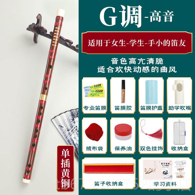 高档长笛初学者和小学竹，成人十大品牌，Fgcde键横笛和长笛生笛