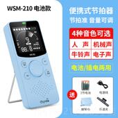 高档小天使电子拍器钢琴检定考架试子鼓吉通他乐器用人声节打精准
