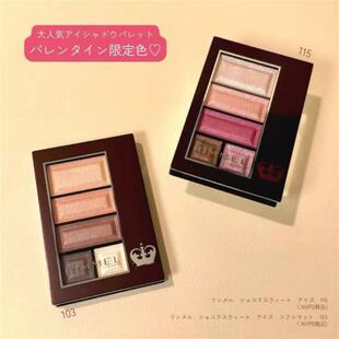 日本砍妹RIMMEL芮谜巧克力五色卧蚕泪袋眼影盘日常色现货日系珠光