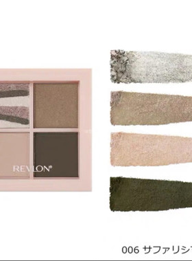 日本眼影综合盘四色阴影细闪高光提亮修饰眼部自然露华浓REVLON