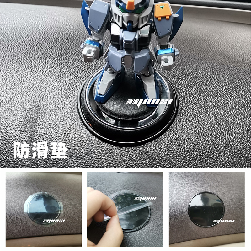 香薰底座高达手办玩偶小型中控台