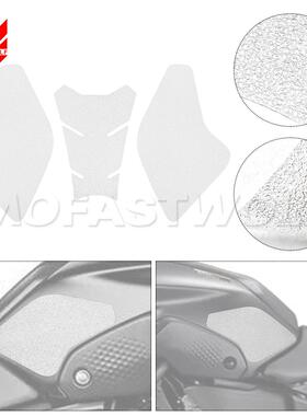 适用雅马哈MT07 2021款 摩托车油箱贴防滑贴磨砂贴改装机车鱼骨贴