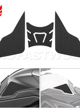 适用雅马哈MT-09 TRACER TRACER 900 GT 15-20油箱磨砂贴改装耐磨