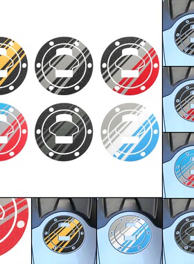 适用于宝马 BMW R1150R R1150RT 彩色磨砂油箱盖贴 油箱贴 锁盖贴