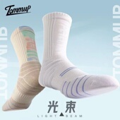 篮球袜男女中筒美式 百搭运动袜子 长筒实战球员毛巾底加厚情侣款