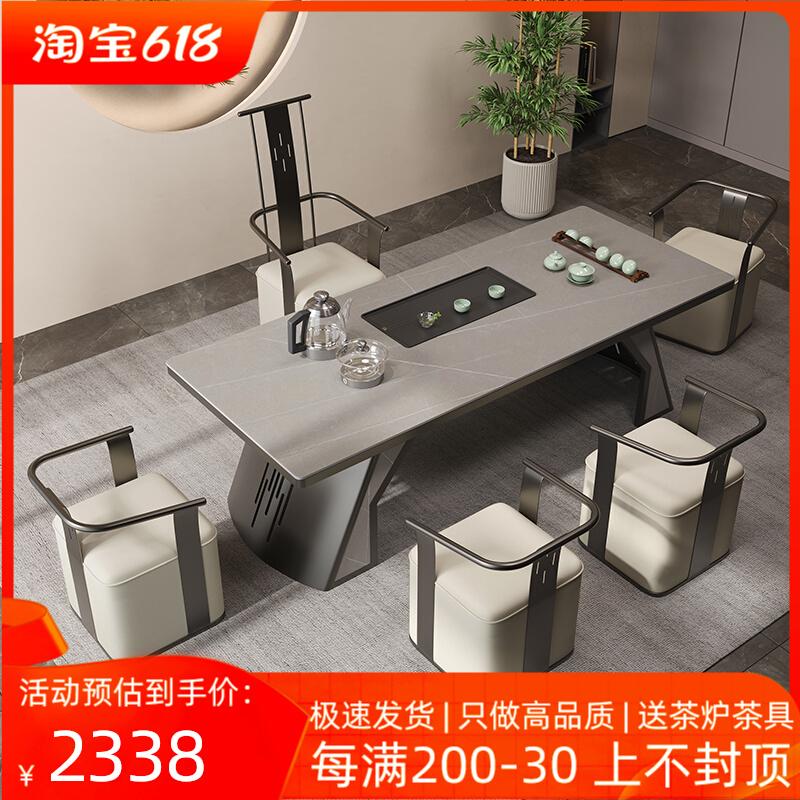 轻奢岩板茶桌大茶台简约大板泡茶桌套装现代高端办公室茶桌椅组合