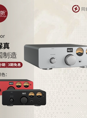 德国SPL Elector纯前级模拟前置放大器音量控制器国行壹视听