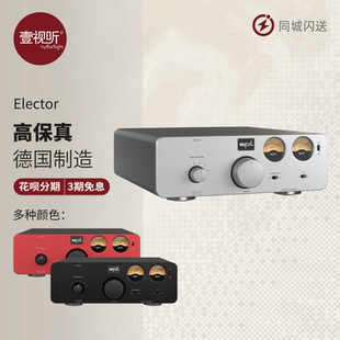 德国SPL Elector纯前级模拟前置放大器音量控制器国行壹视听