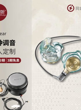 SONY/索尼JUST EAR JE定制LiSA联名耳机金砖二代特调可试听壹视听