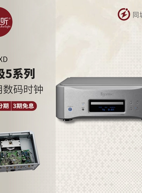 ESOTERIC/二嫂 日本原产K-05XD 合并式SACD/CD机壹视听