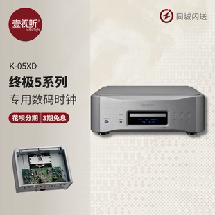 ESOTERIC/二嫂 日本原产K-05XD 合并式SACD/CD机壹视听