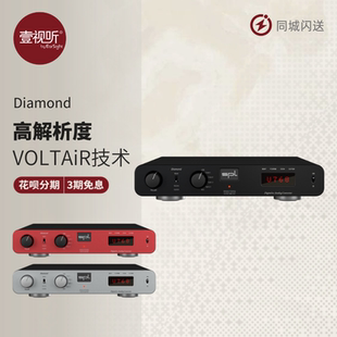 DAC数字模拟转换器前置放大器壹视听 Diamond 新版 德国SPL