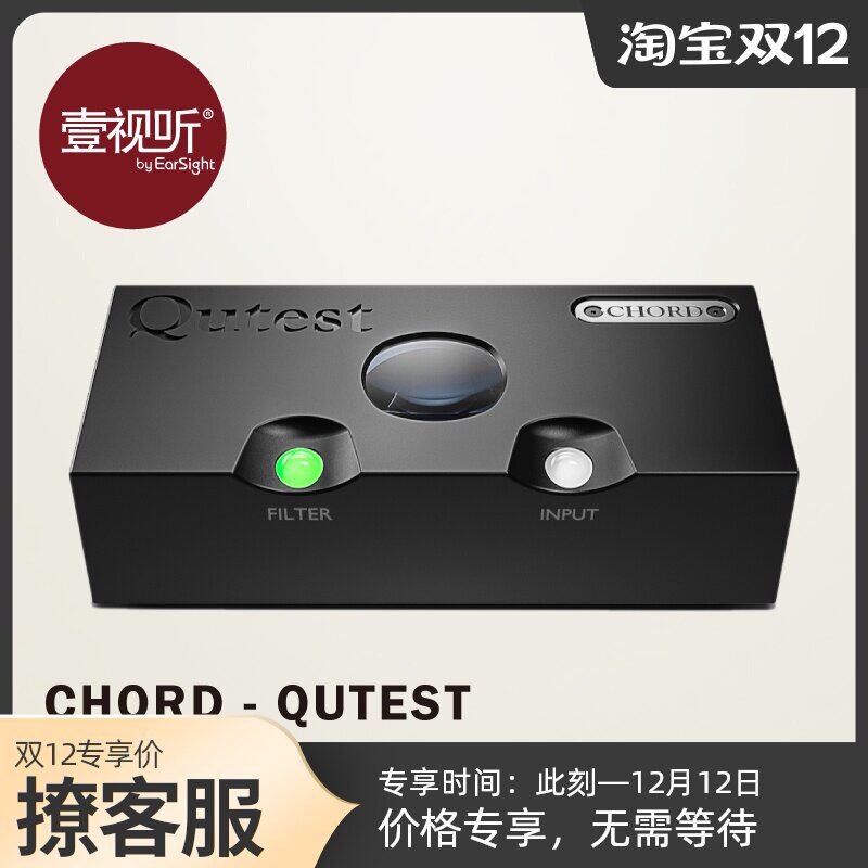 英国和弦CHORD Qutest便携迷你桌面解码器DAC HIFI发烧音频解码|msdalam kategori Peralatan Audio-visual, Hifi Speaker/PA/Equipment, Decoder - dari Buy2taobao.com untuk memberikan perkhidmatan ejen Taobao profesional membeli