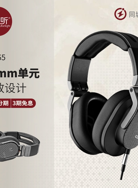 奥世声Austrian Audio Hi-X65 X60 X55奥地利监听耳机头戴式